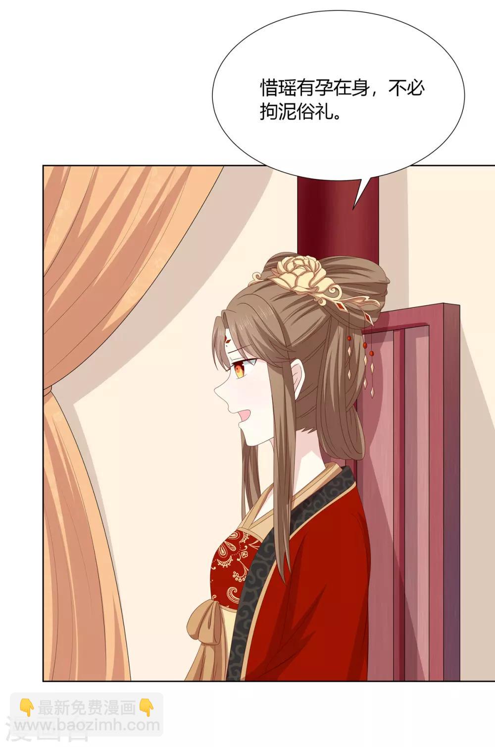 第2季30话 秘密王牌-第65话