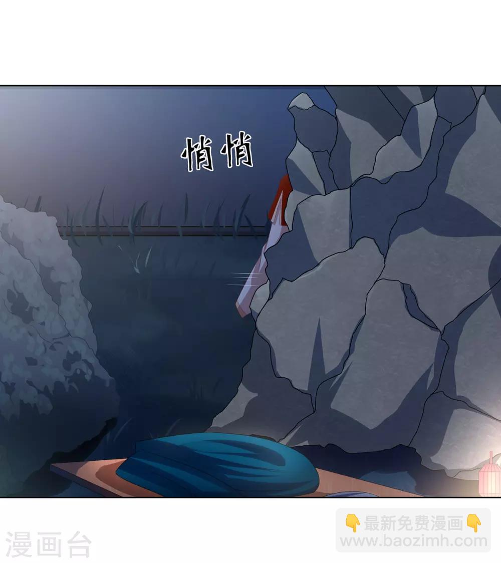 第2季32话 取回簪子-第67话