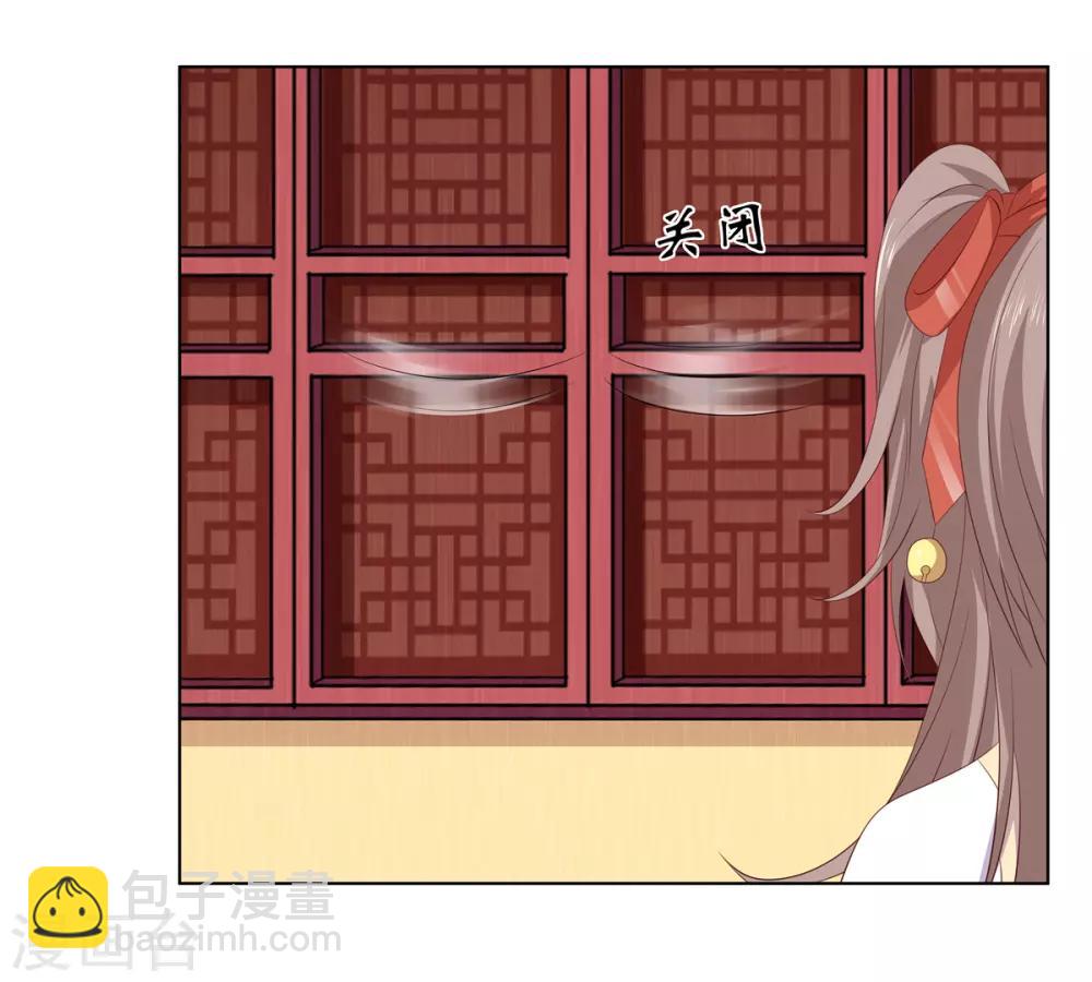 第2季36话 又遇困境-第71话