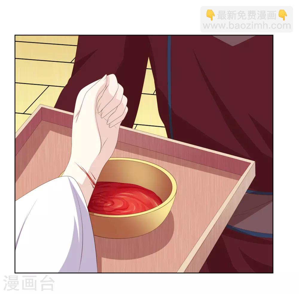 第2季36话 又遇困境-第71话