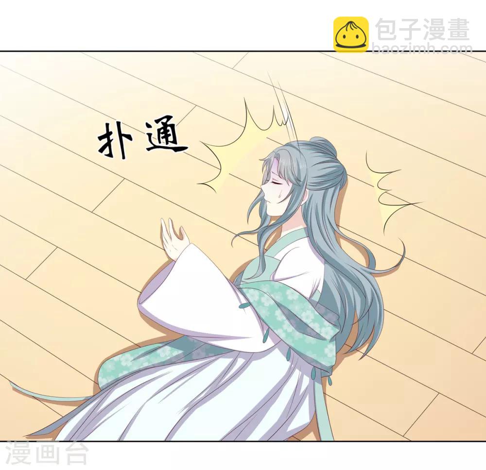 第2季36话 又遇困境-第71话