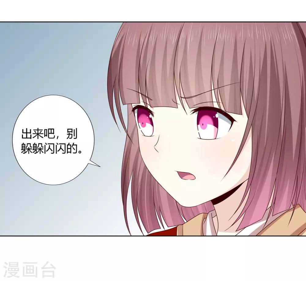 第2季38话 阴云散去-第73话