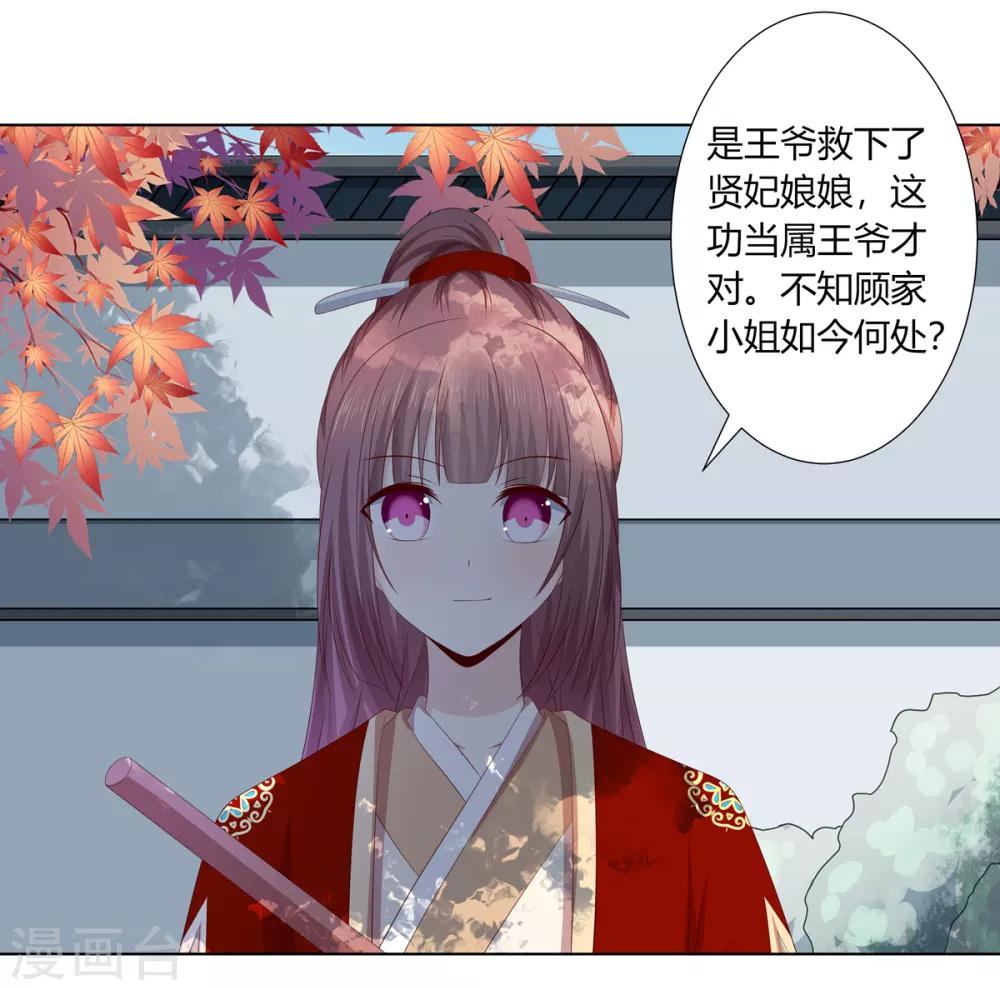 第2季38话 阴云散去-第73话