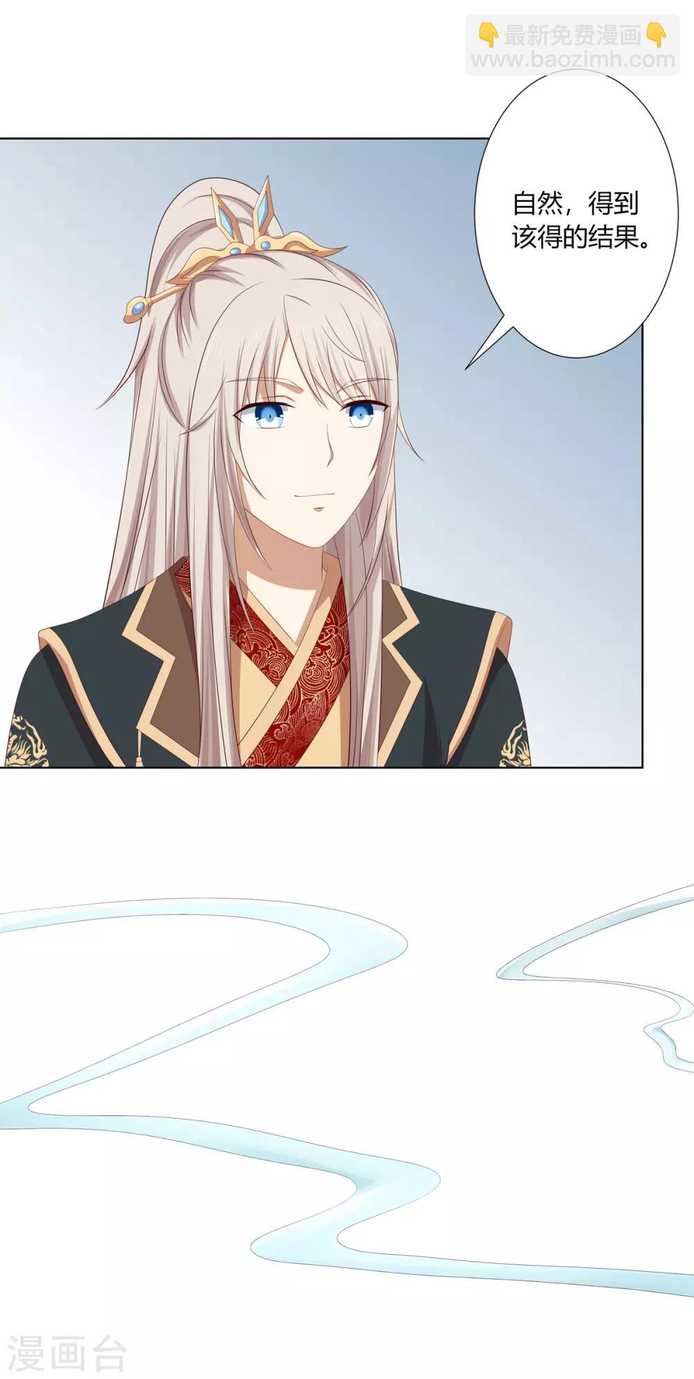 第2季38话 阴云散去-第73话