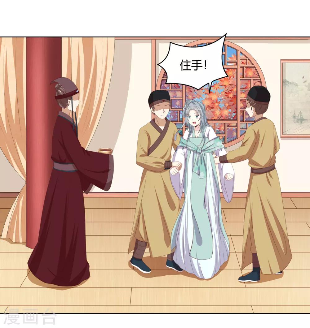 第2季38话 阴云散去-第73话