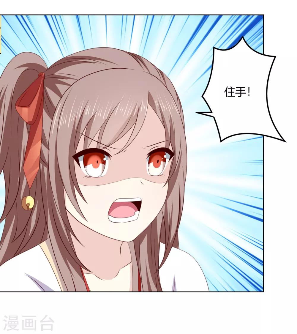 第2季38话 阴云散去-第73话