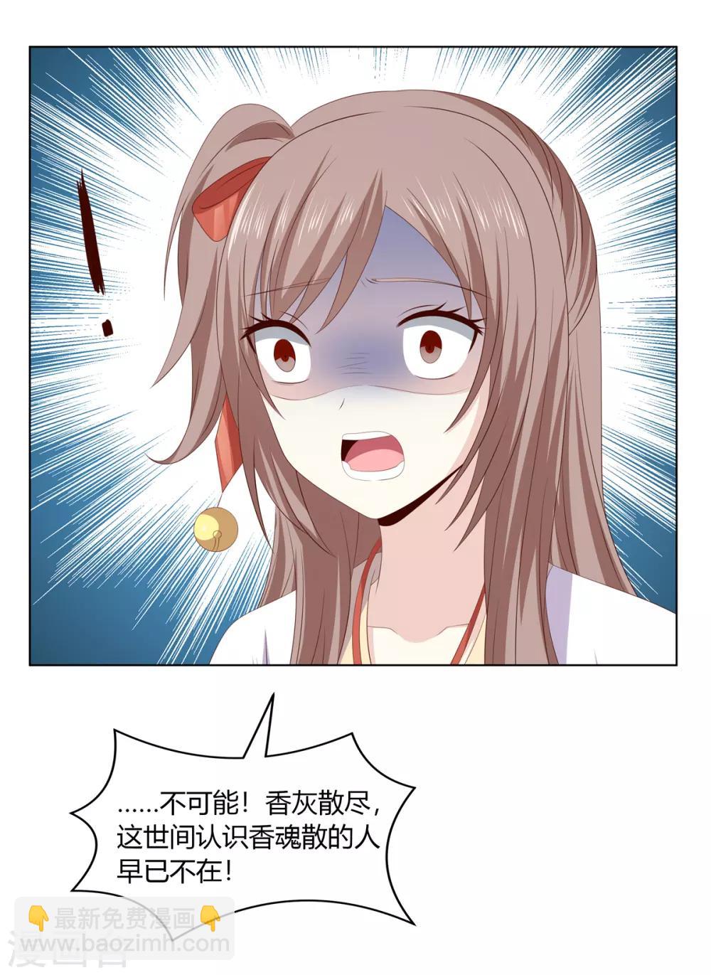 第2季38话 阴云散去-第73话