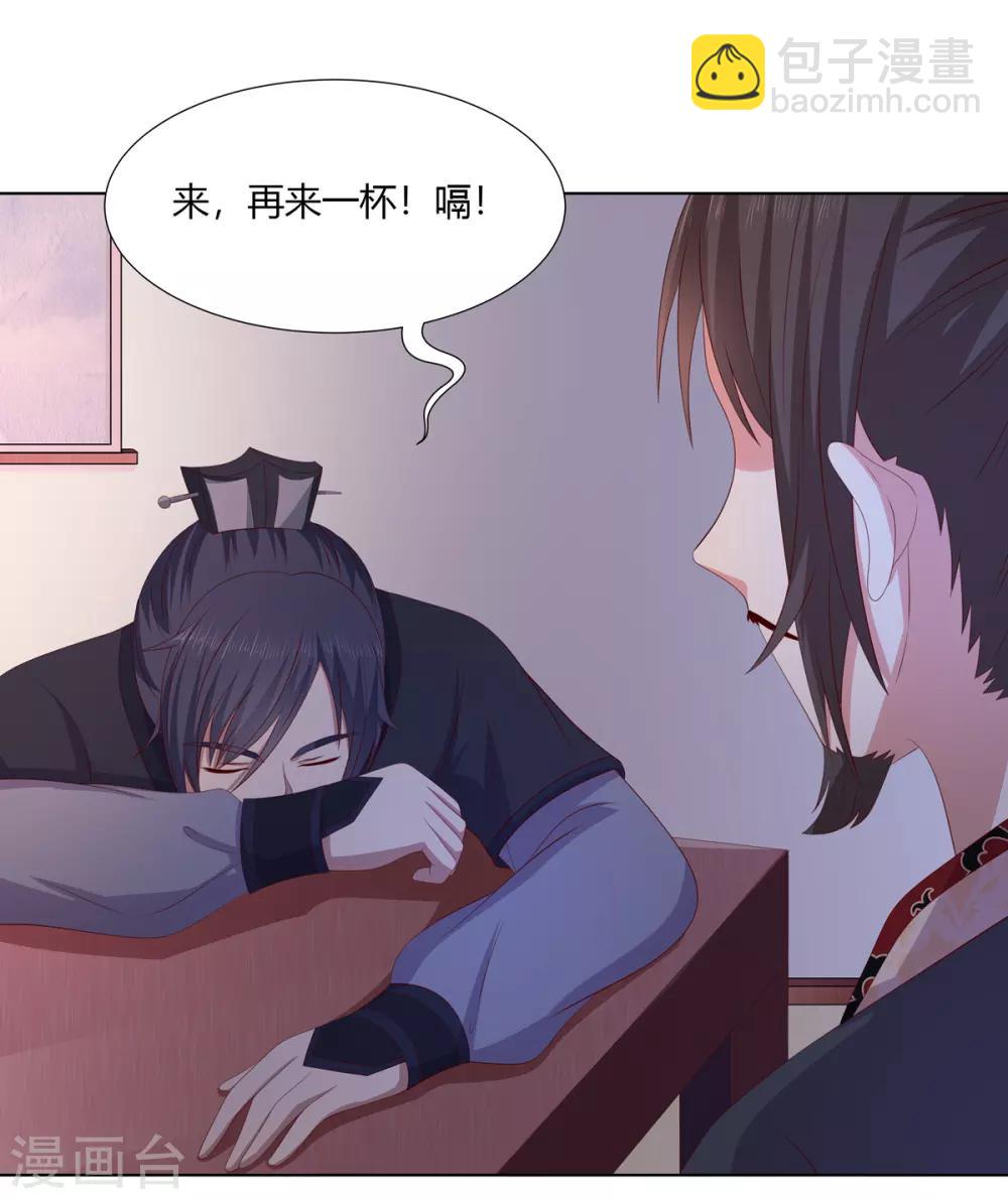 第2季38话 阴云散去-第73话