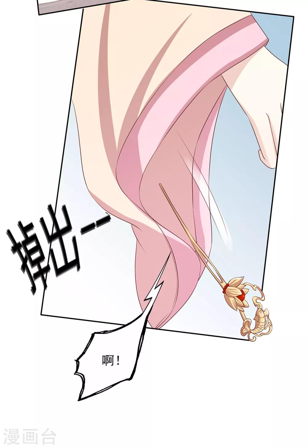 第2季40话 缠绵悱恻-第75话