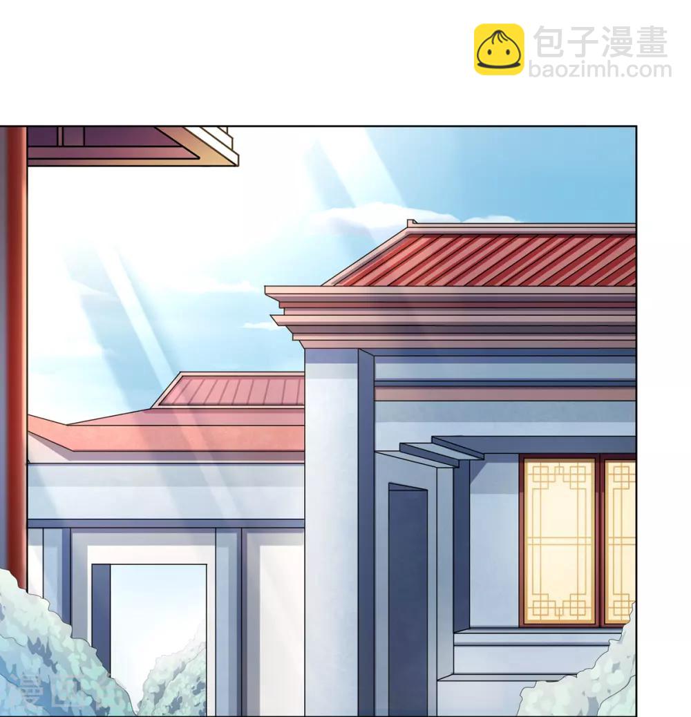 第8话 欲借姻缘挑事端-第9话