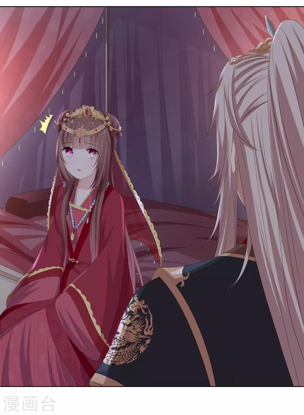 第2季52话 新婚之夜-第87话