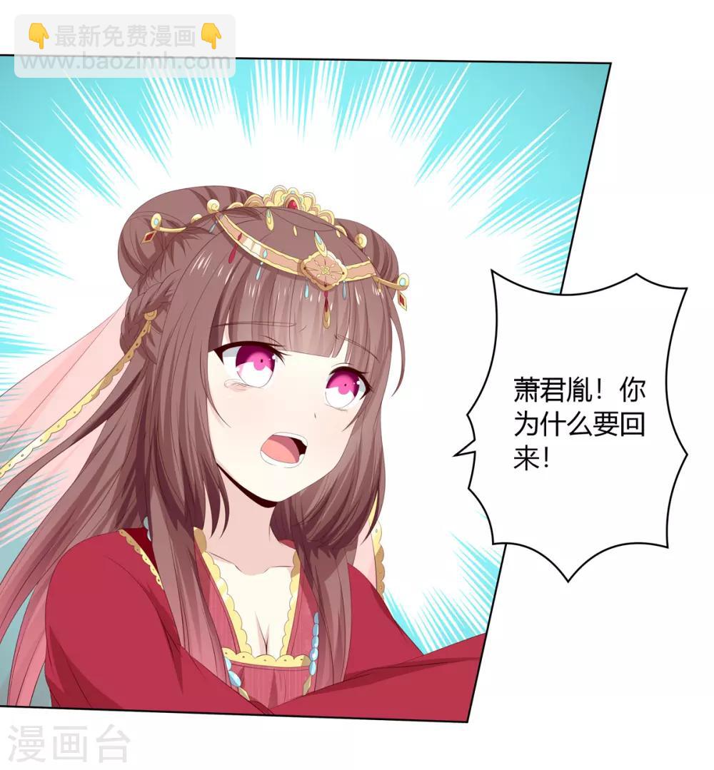 第2季52话 新婚之夜-第87话