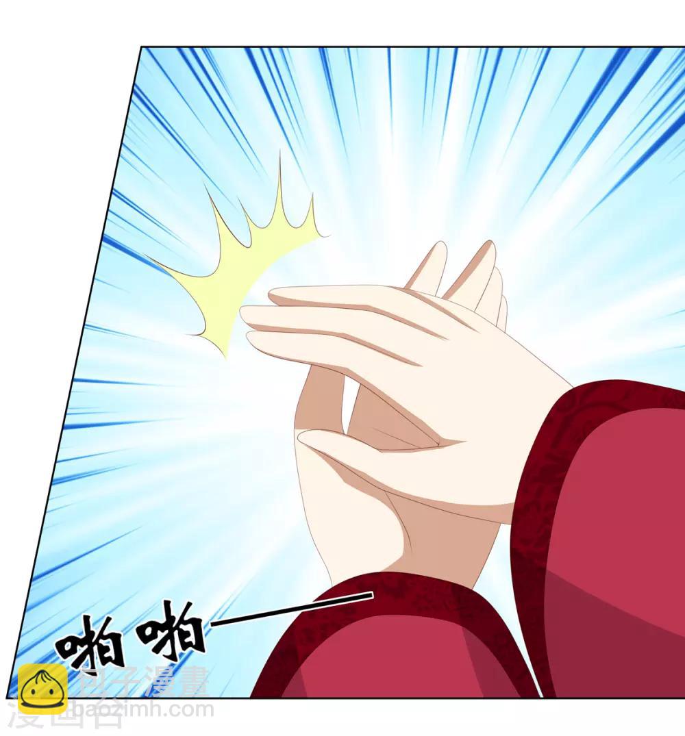 第2季52话 新婚之夜-第87话