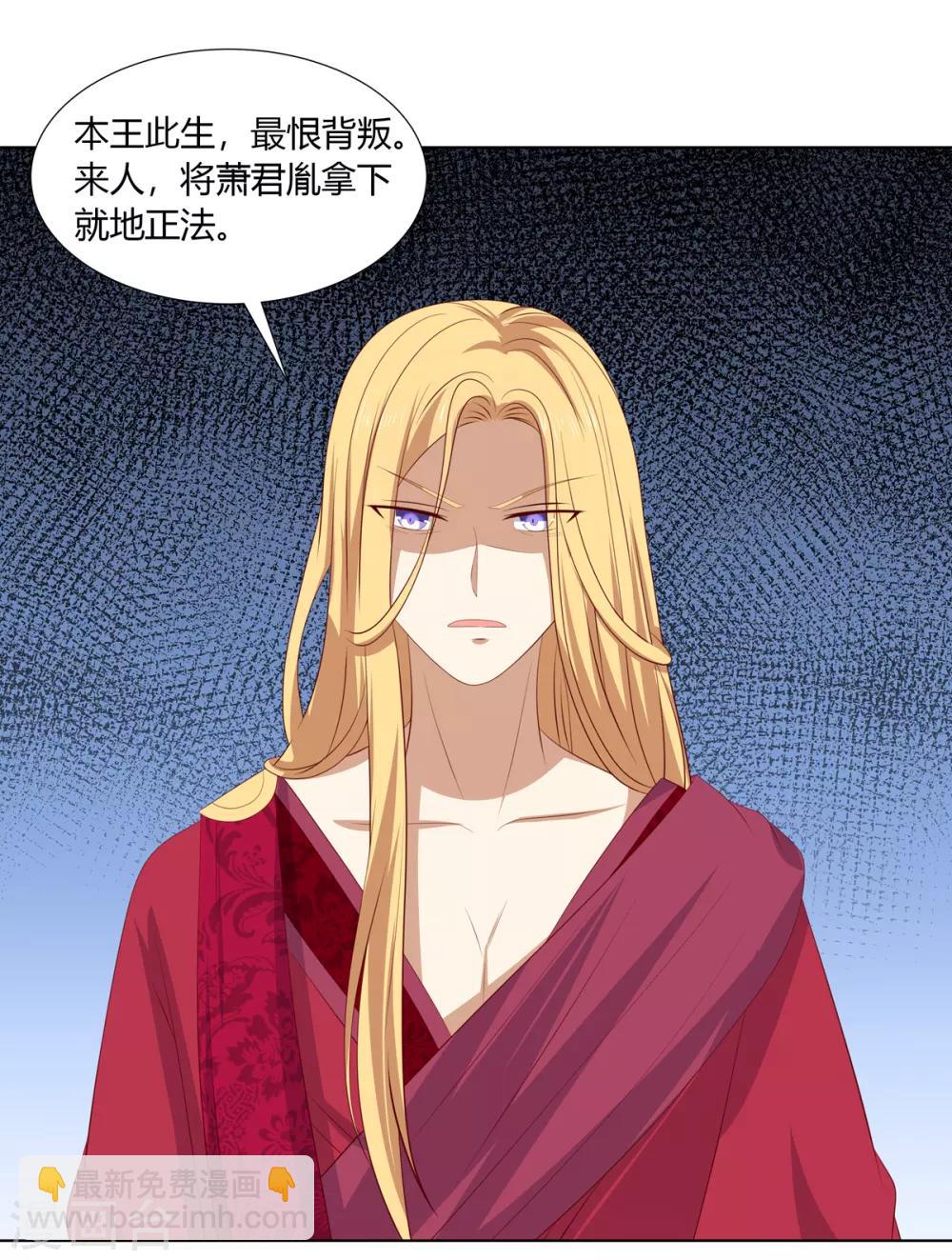 第2季52话 新婚之夜-第87话