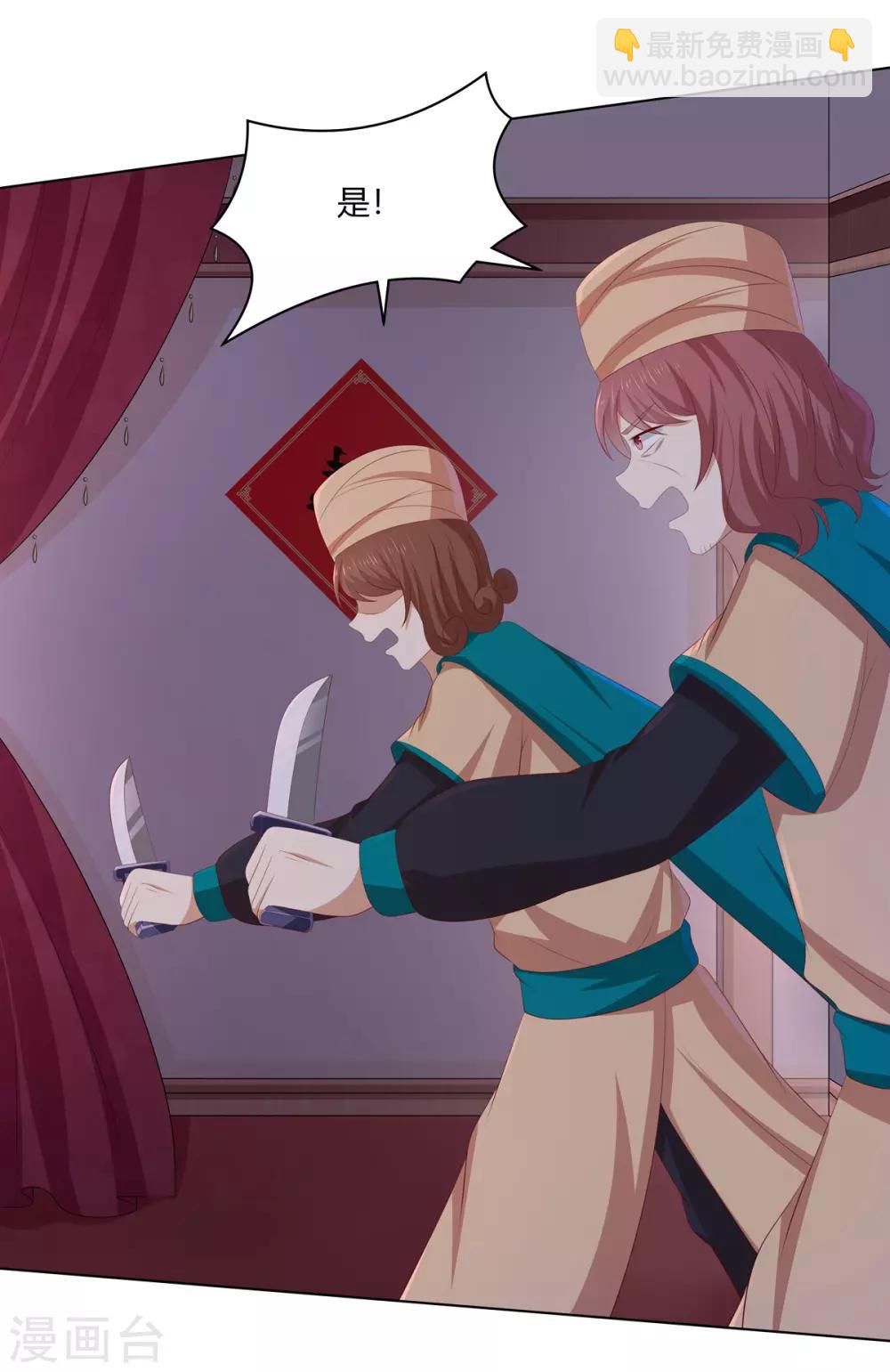 第2季52话 新婚之夜-第87话