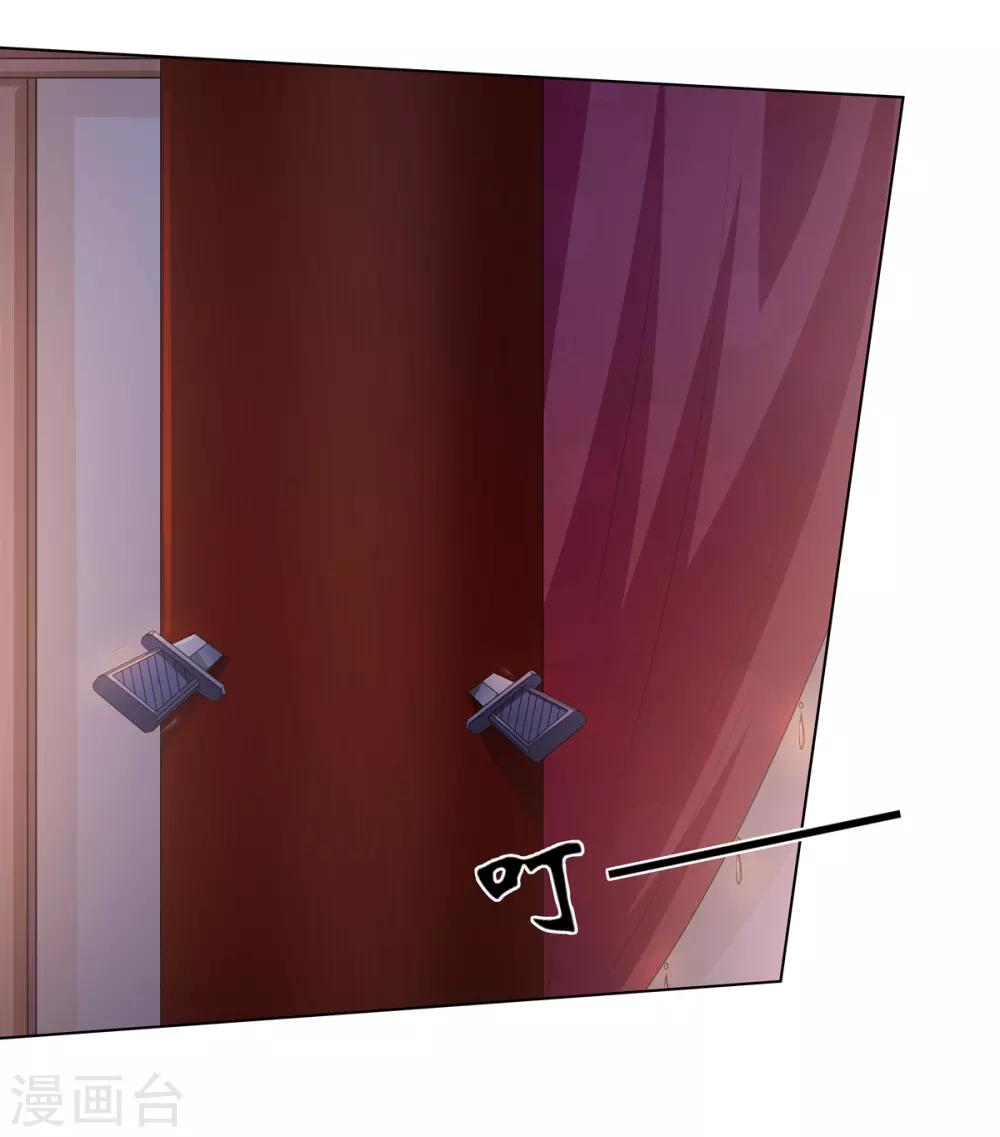 第2季52话 新婚之夜-第87话