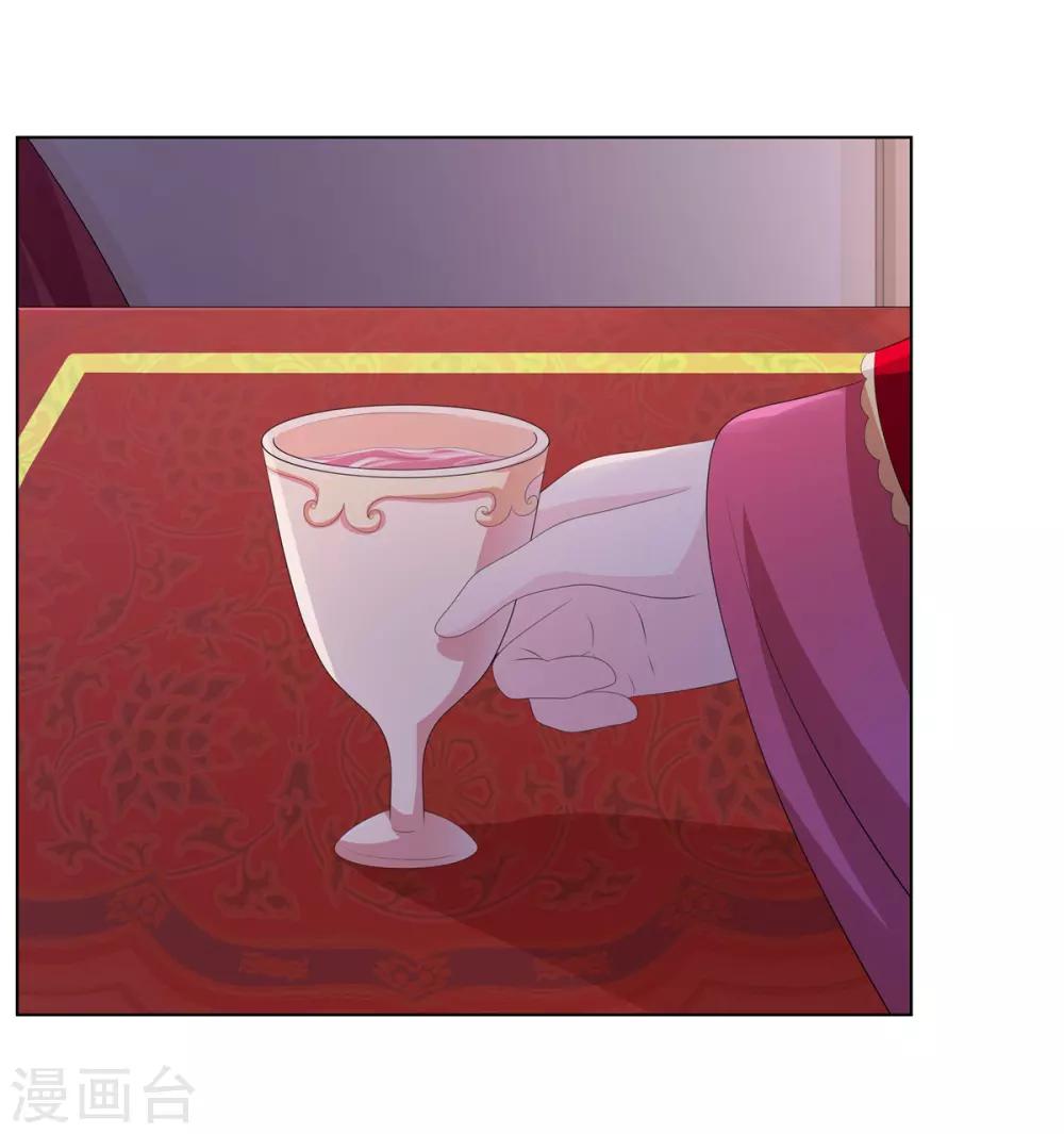 第2季52话 新婚之夜-第87话