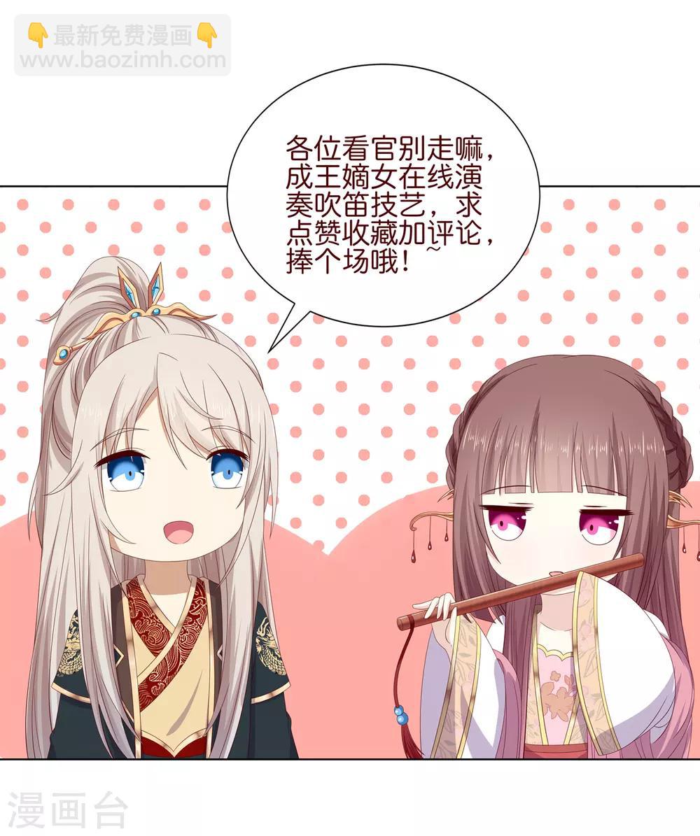 第2季52话 新婚之夜-第87话