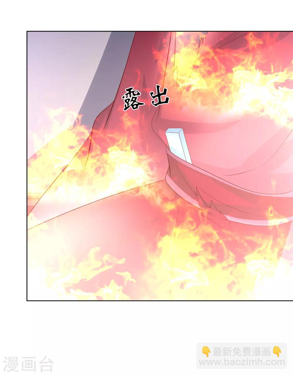 第2季54话 闲云野鹤-第89话