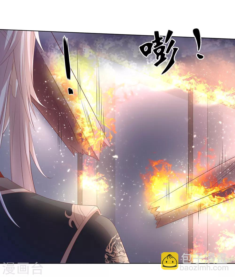 第2季54话 闲云野鹤-第89话