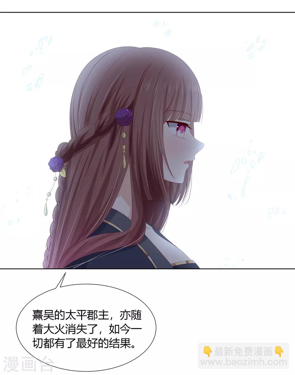 第2季54话 闲云野鹤-第89话