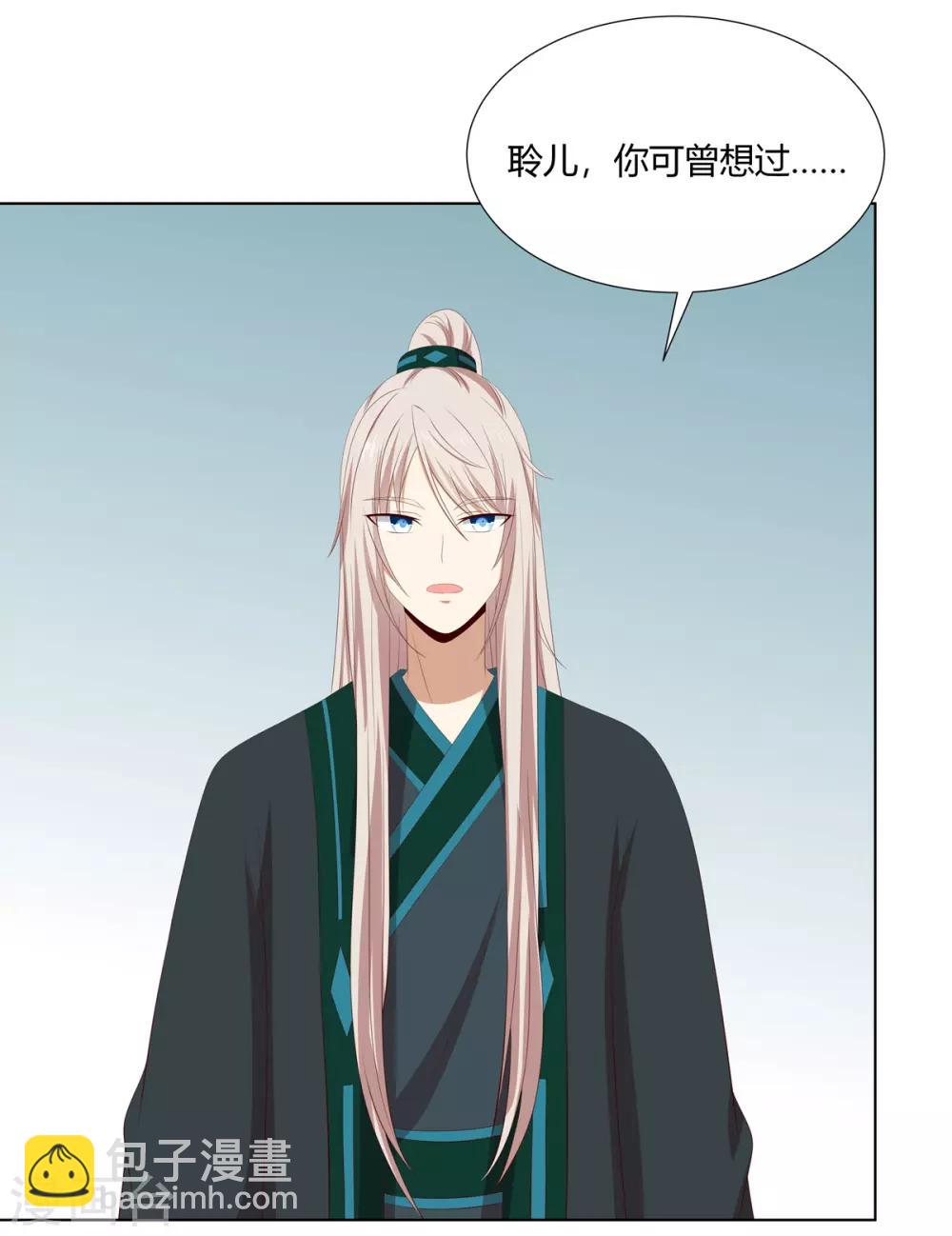 第2季54话 闲云野鹤-第89话