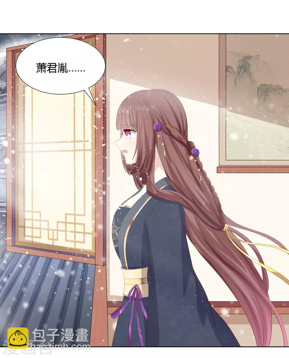 第2季54话 闲云野鹤-第89话