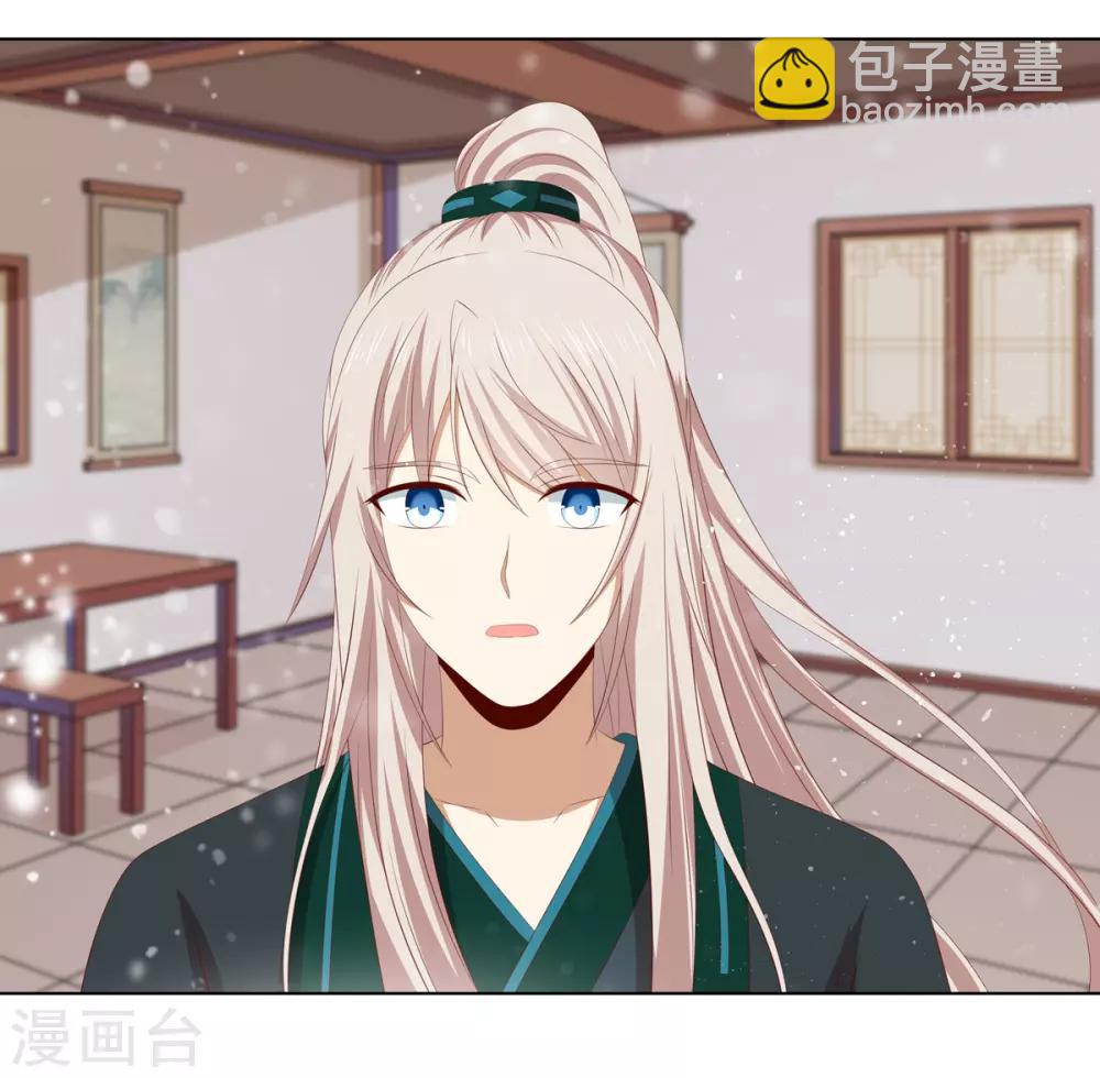 第2季54话 闲云野鹤-第89话