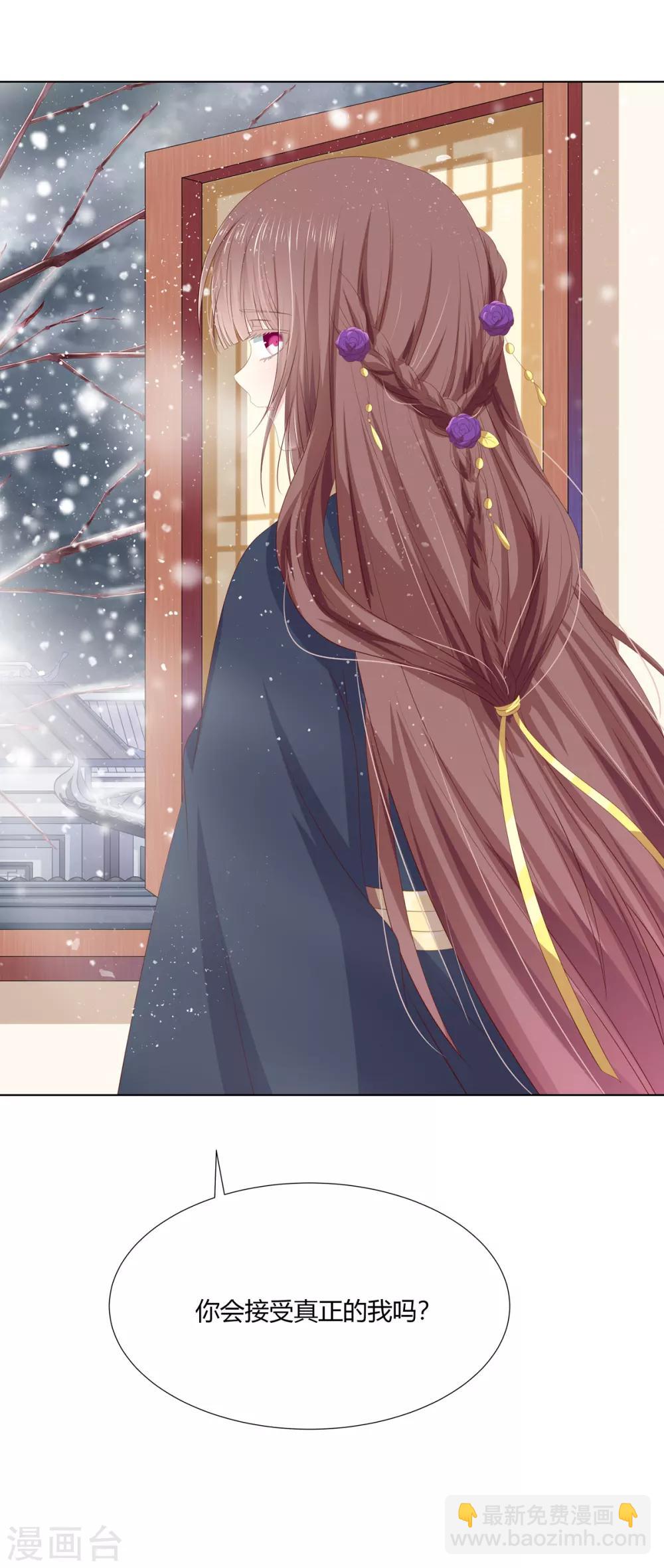 第2季54话 闲云野鹤-第89话