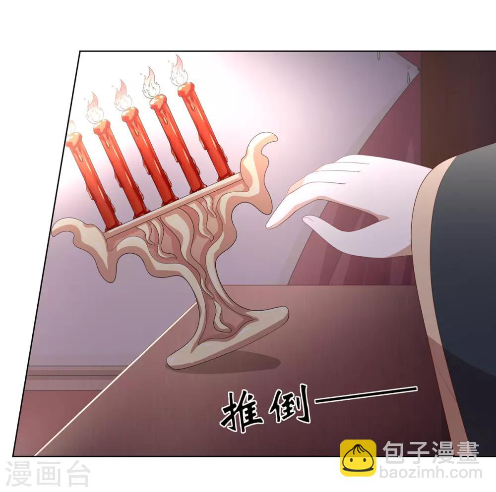 第2季54话 闲云野鹤-第89话