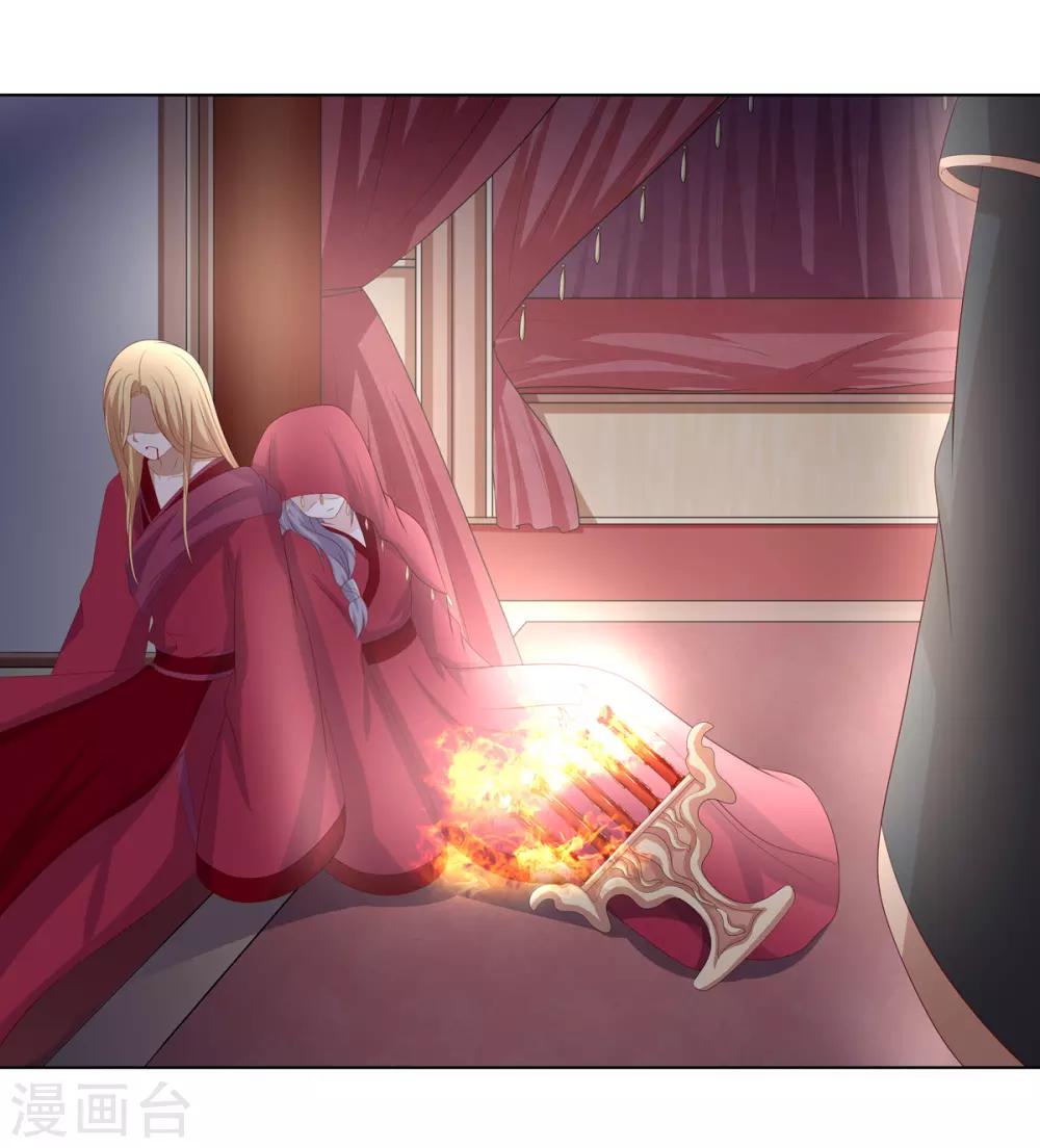 第2季54话 闲云野鹤-第89话