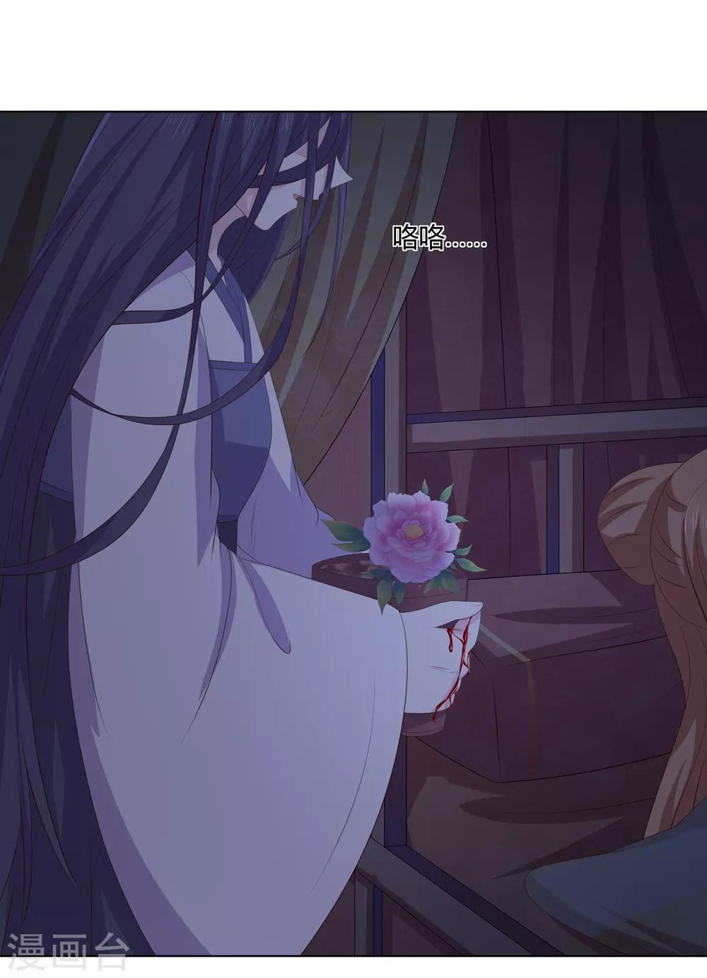 第2季55话 牡丹诡案-第91话