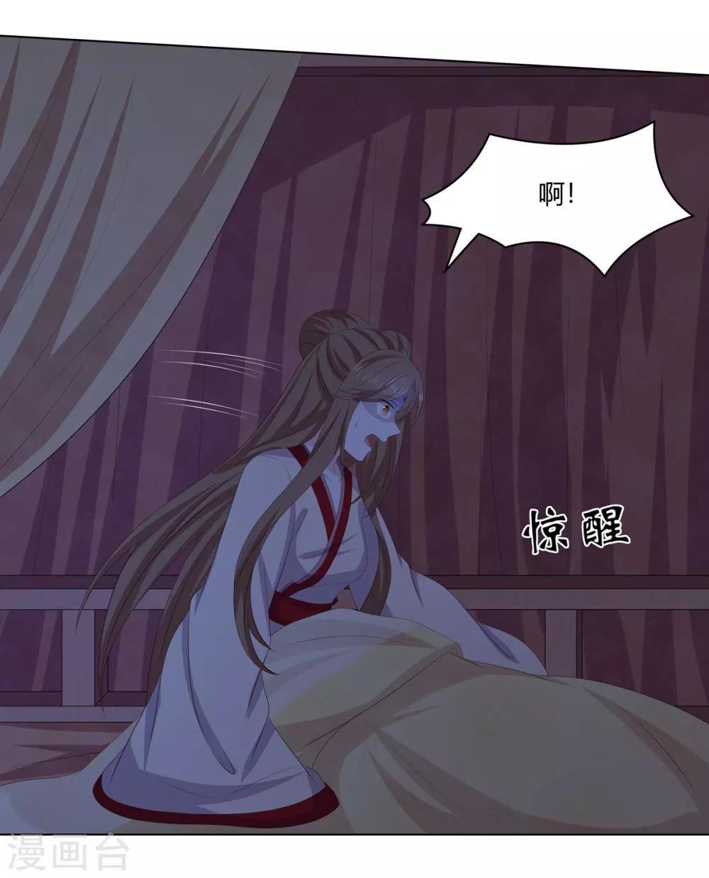 第2季55话 牡丹诡案-第91话