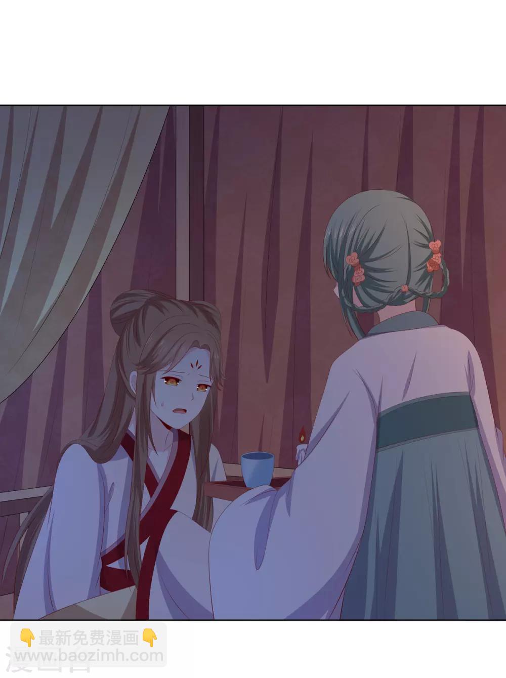 第2季55话 牡丹诡案-第91话