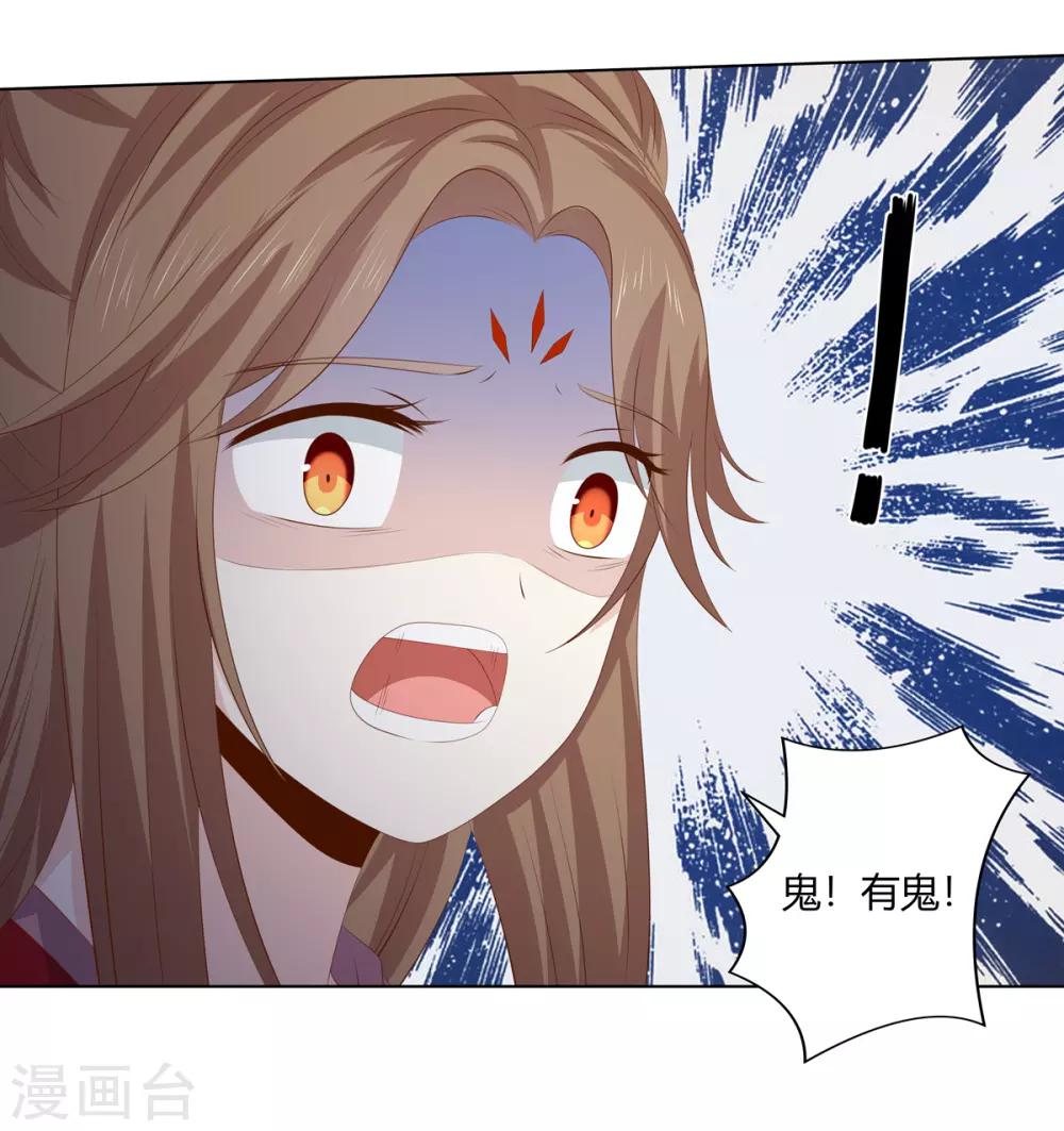 第2季55话 牡丹诡案-第91话