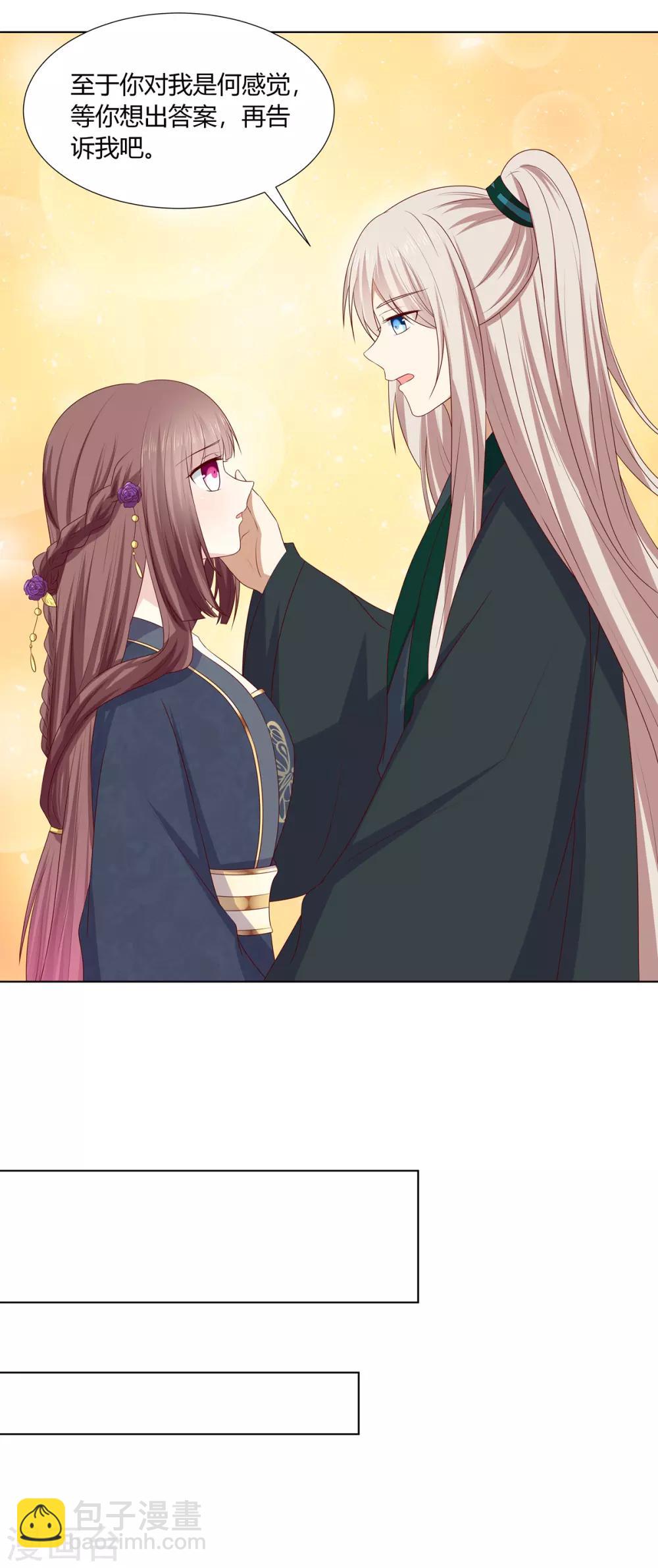 第2季55话 牡丹诡案-第91话