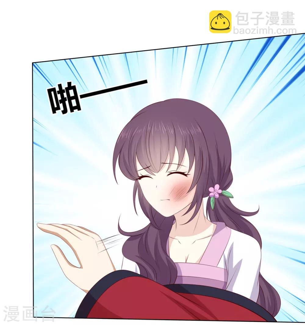 第2季57话 将军贾仁-第93话