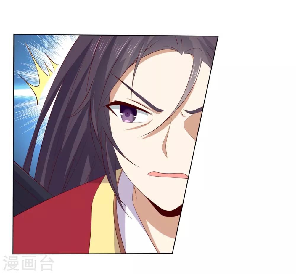 第2季57话 将军贾仁-第93话