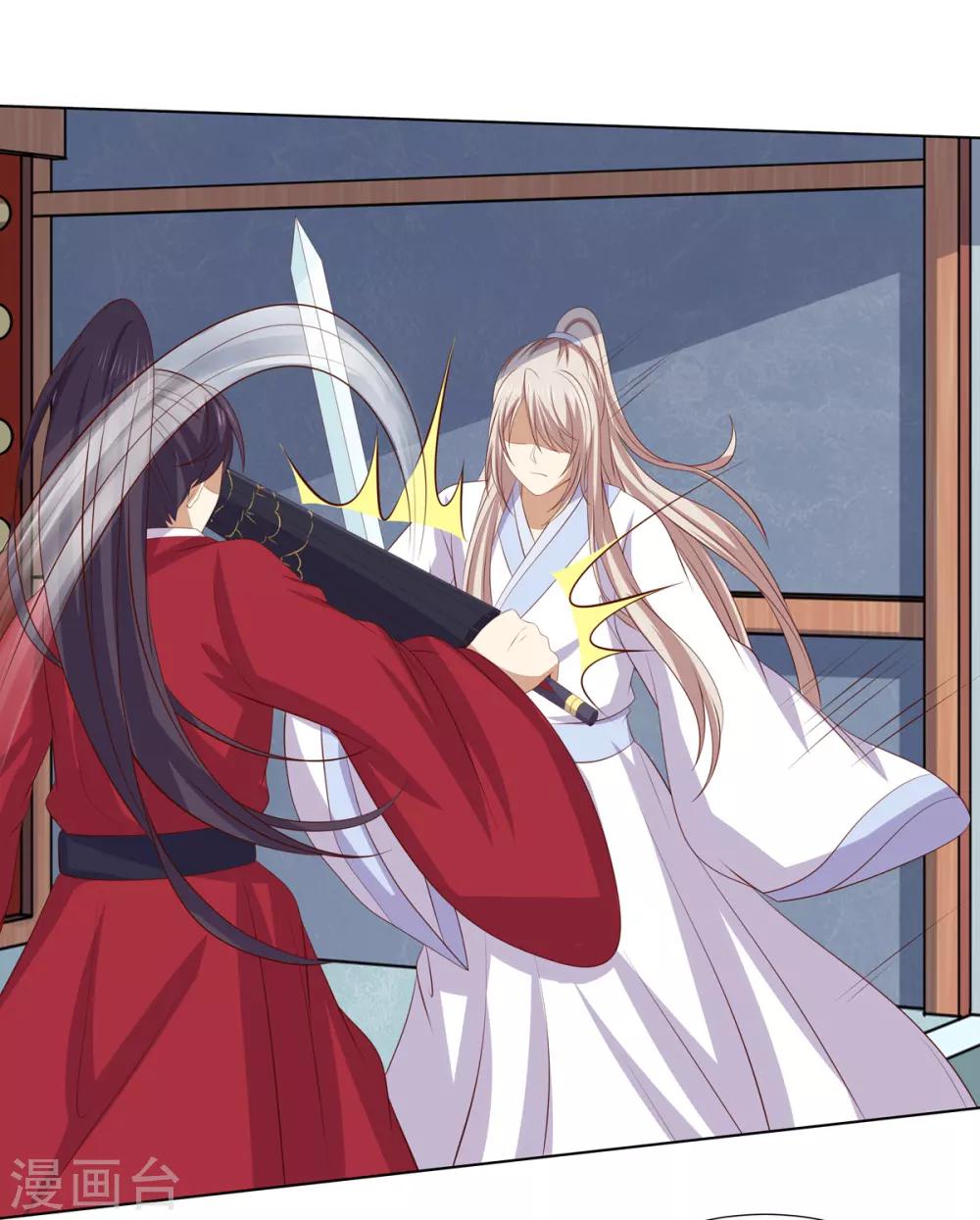 第2季57话 将军贾仁-第93话