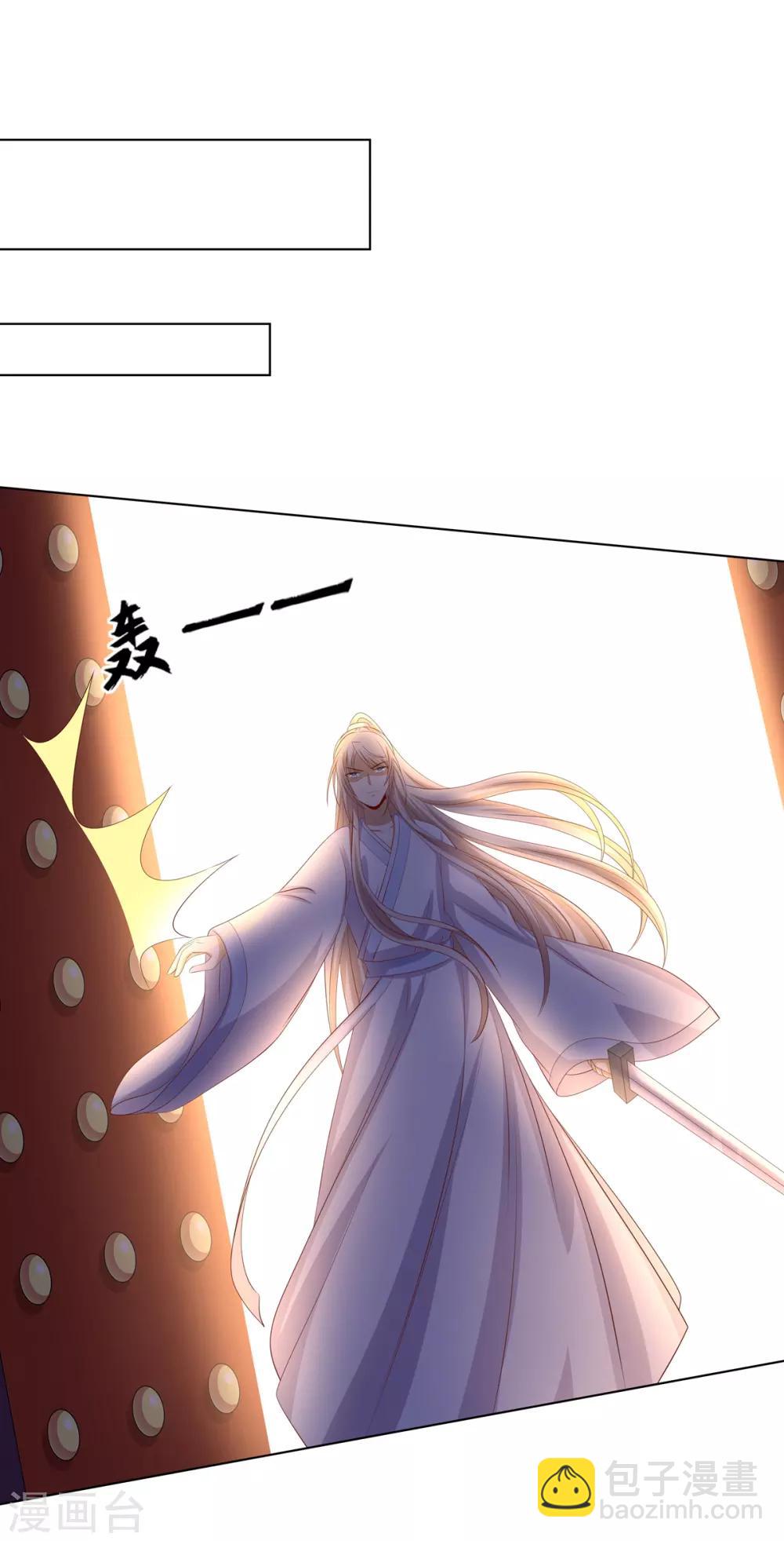 第2季59话 掖廷风波-第95话