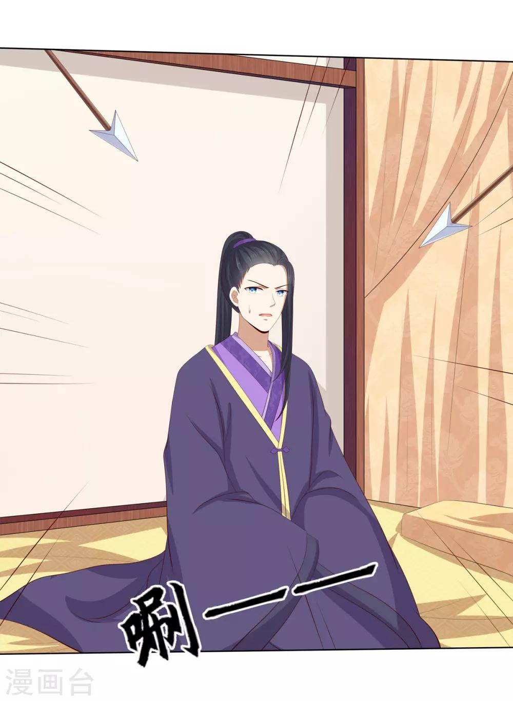 第2季59话 掖廷风波-第95话