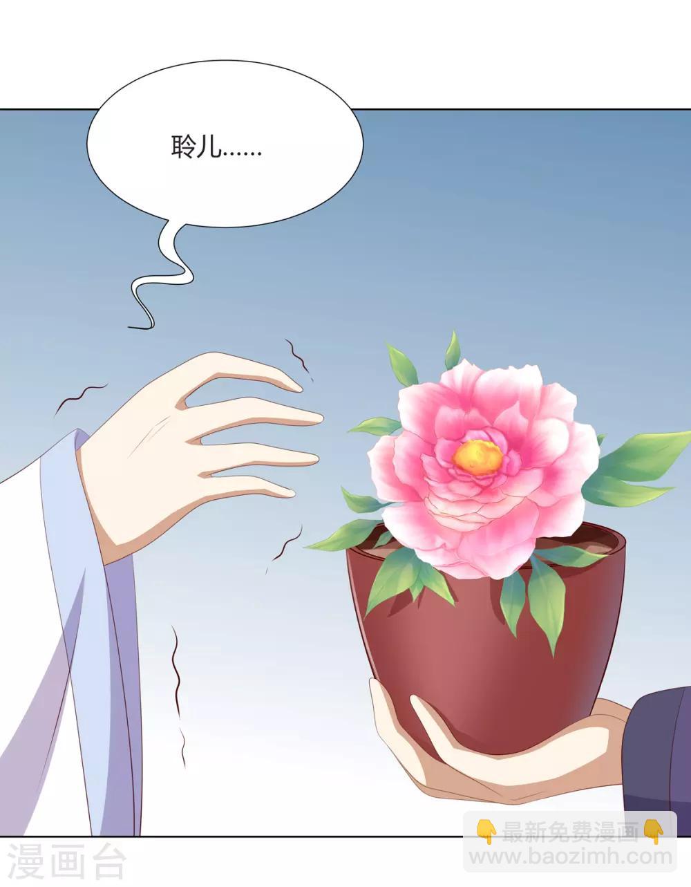 第2季59话 掖廷风波-第95话