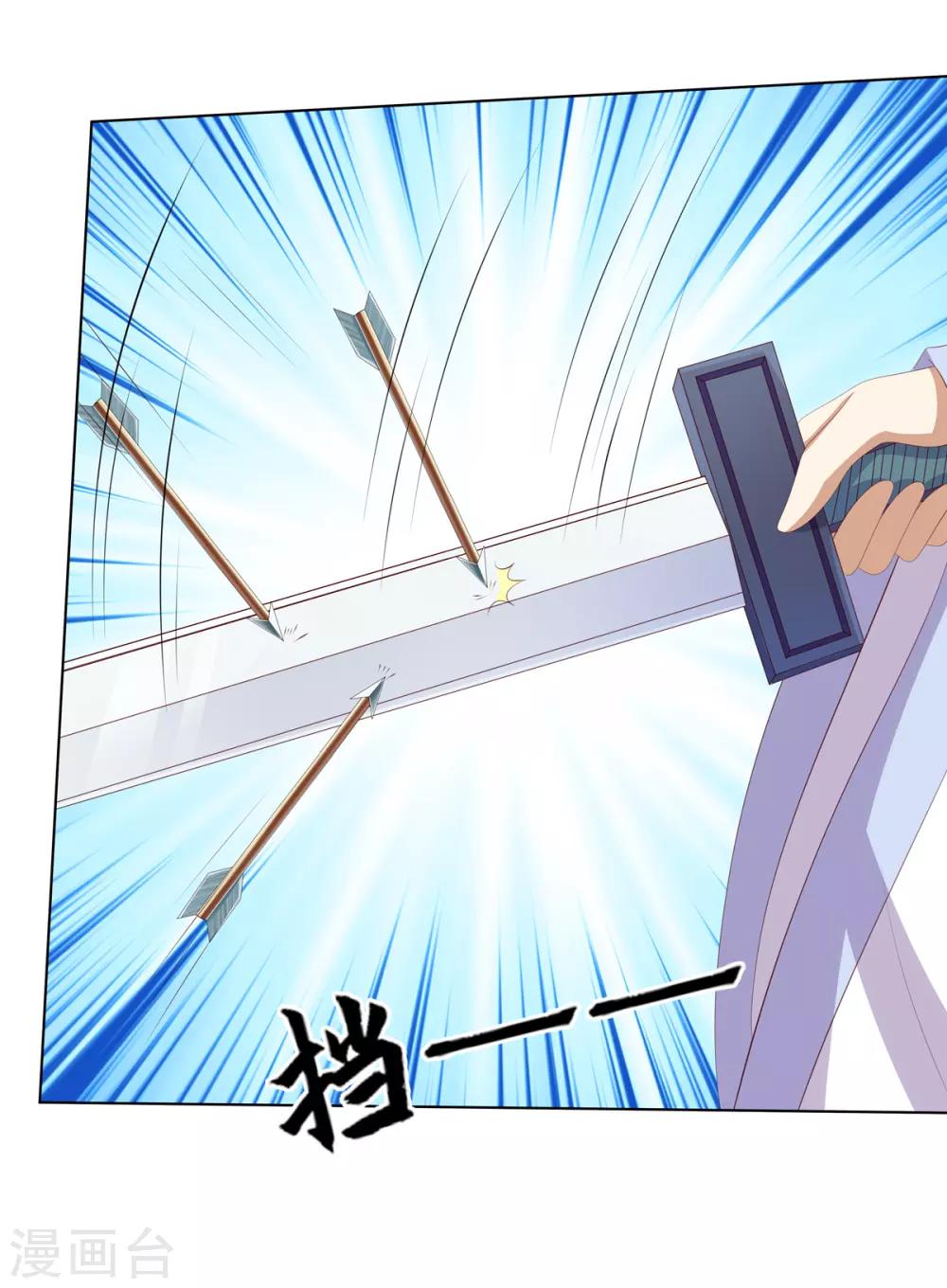 第2季59话 掖廷风波-第95话