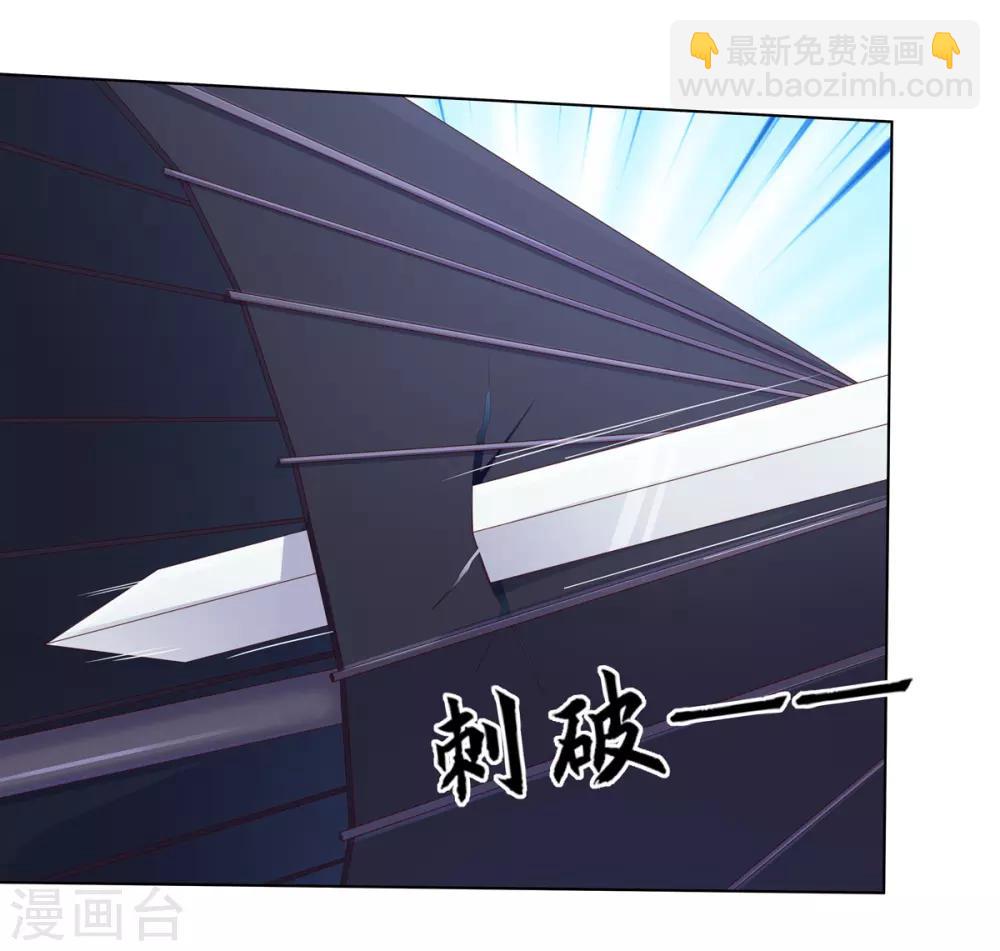 第2季59话 掖廷风波-第95话