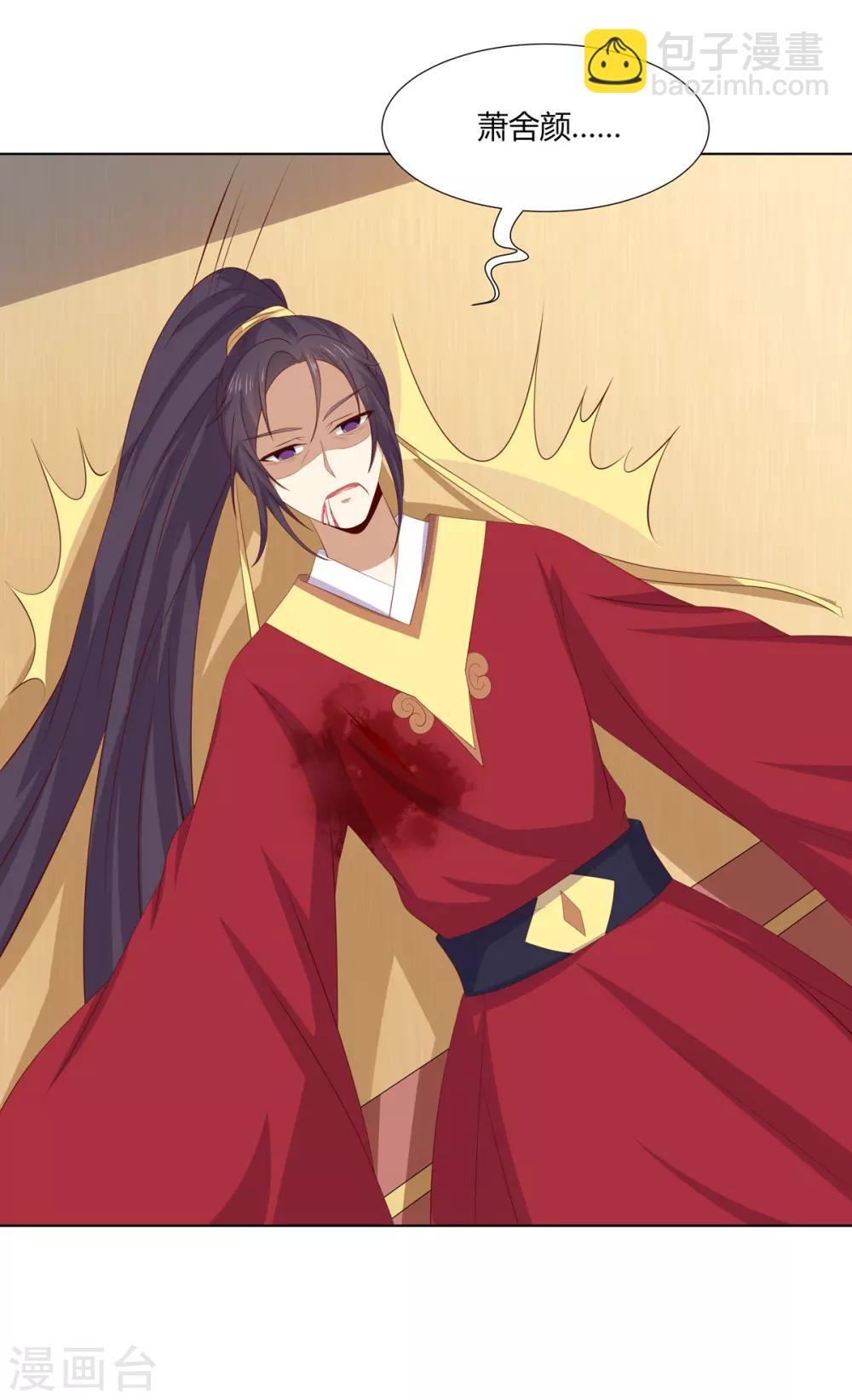 第2季59话 掖廷风波-第95话