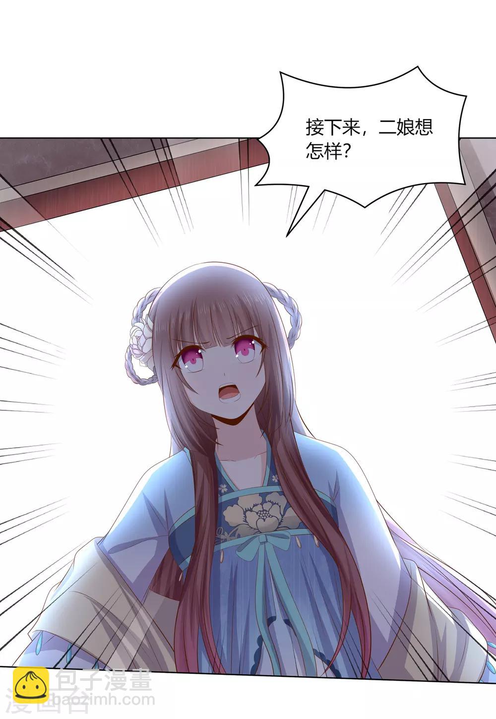 第2季63话 萧鸿被劫-第99话