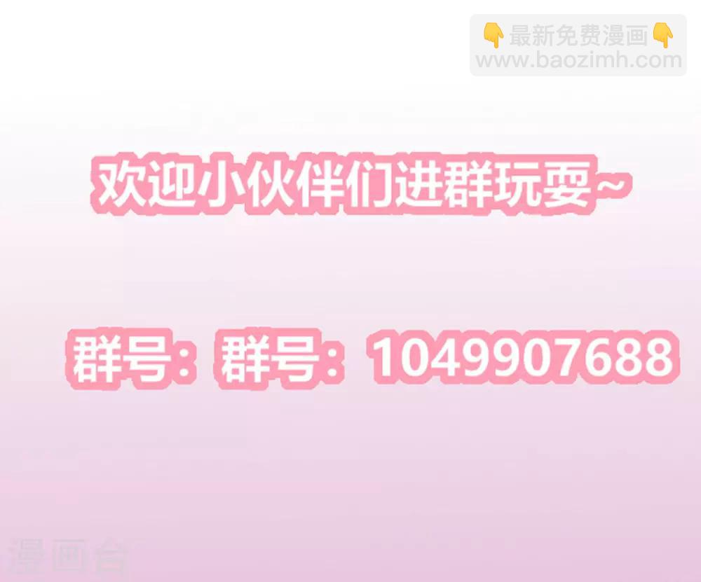 第2季63话 萧鸿被劫-第99话