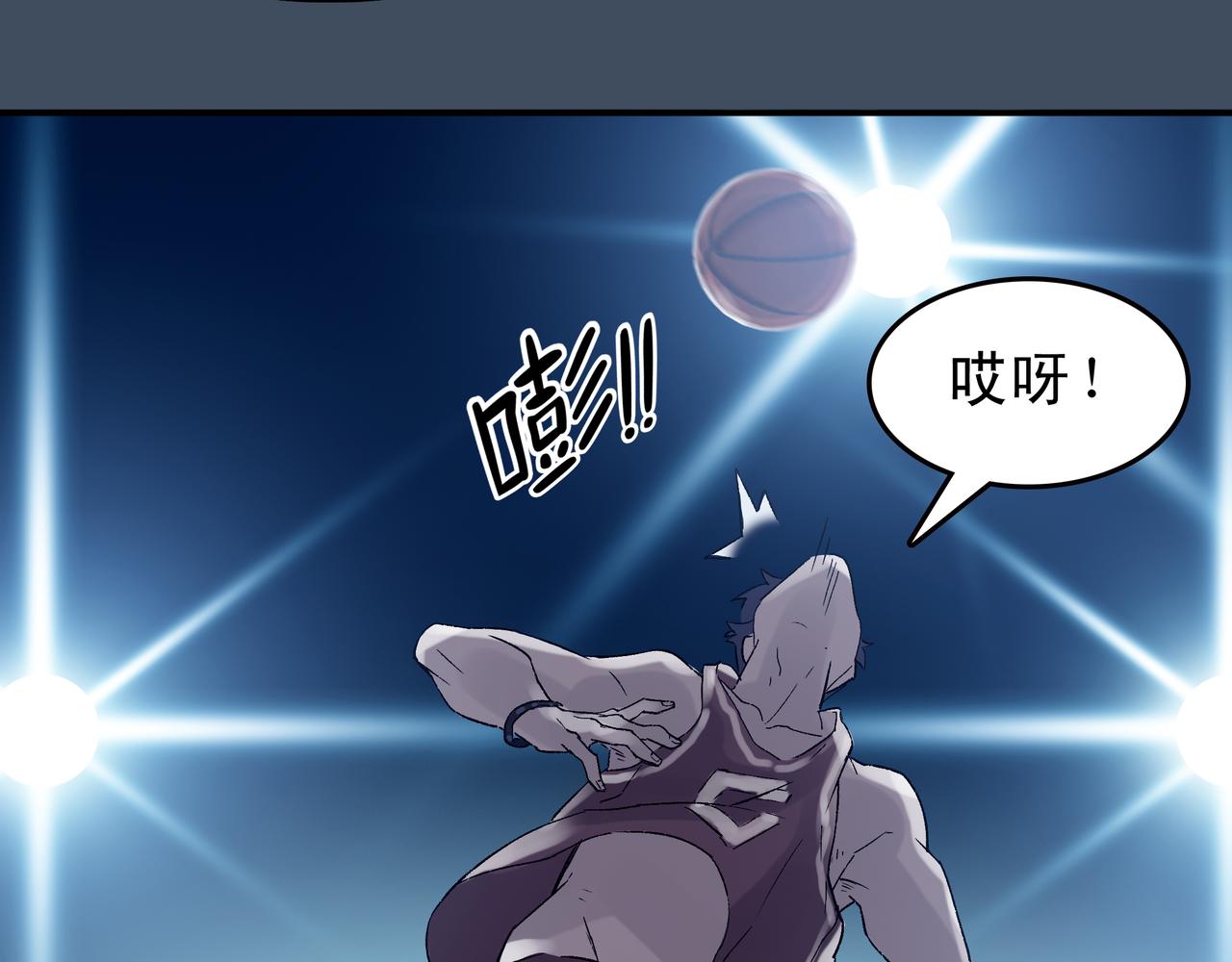 第七次愛上你 - 又是同樣的夢(1/3) - 8