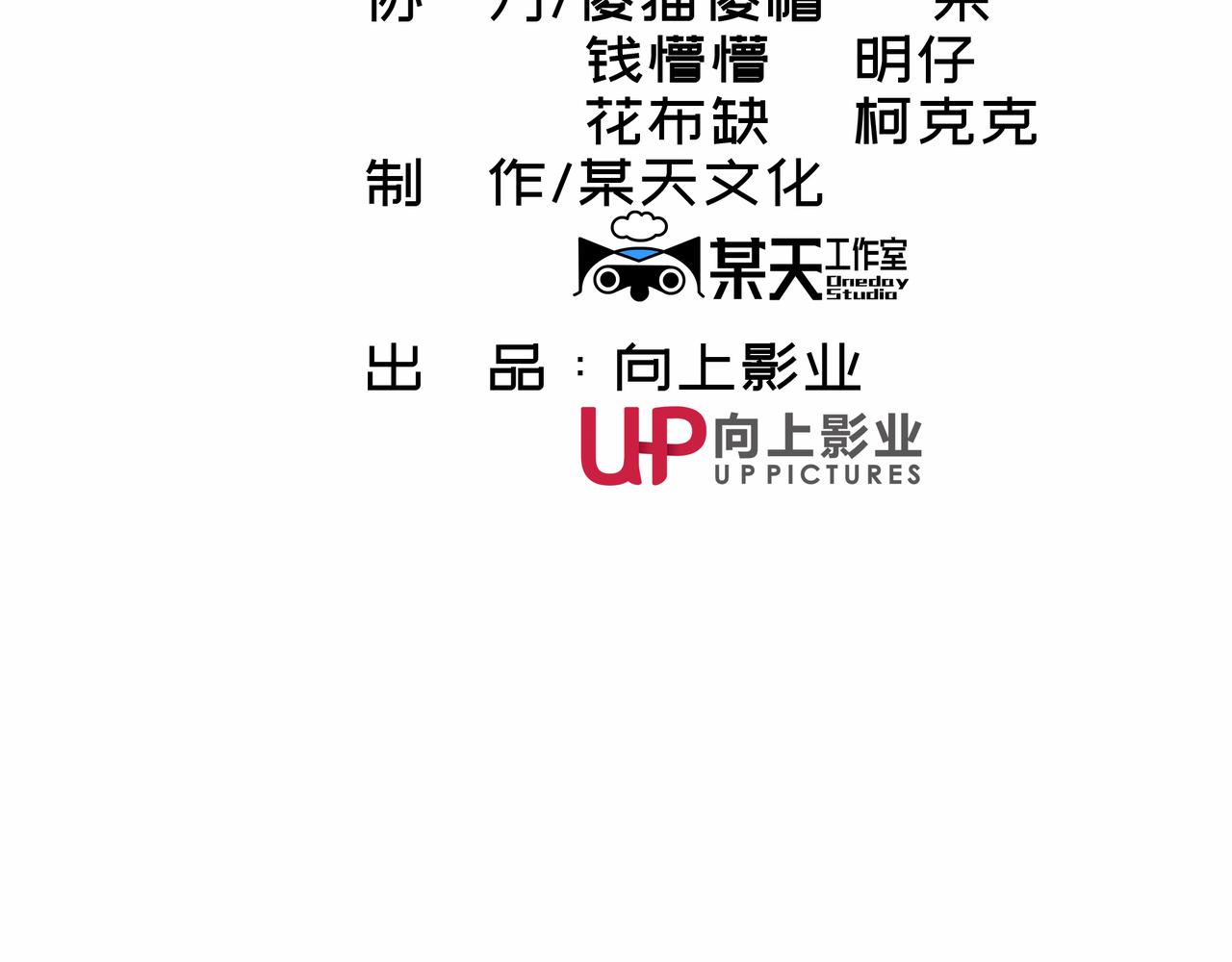 第七次愛上你 - 又是同樣的夢(1/3) - 4