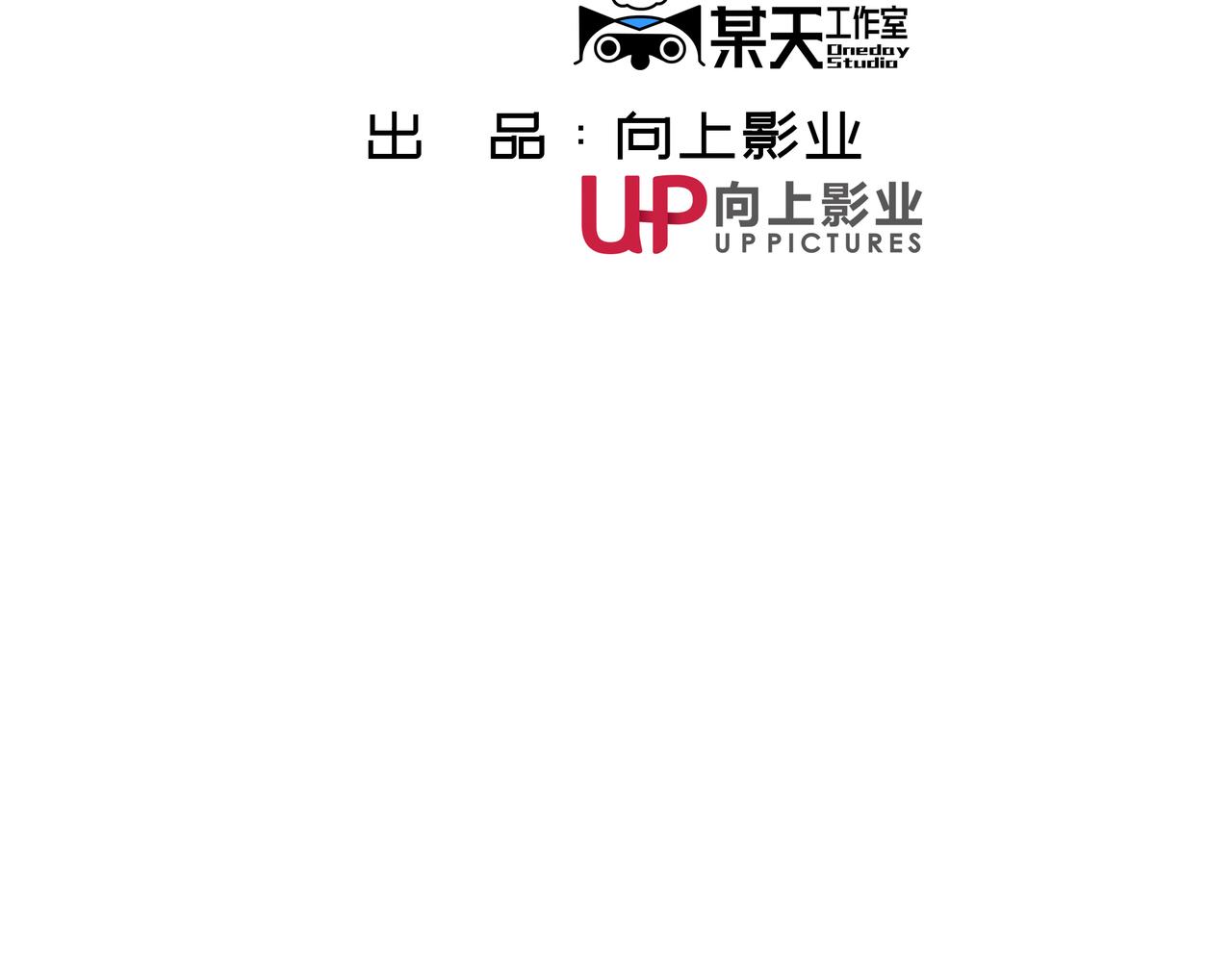 第七次愛上你 - 酒與毯子理論(1/2) - 3
